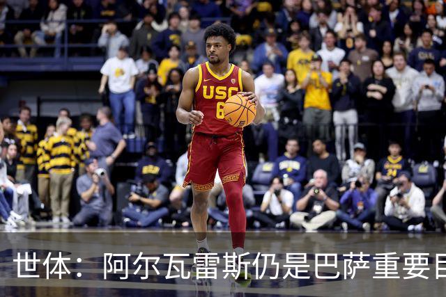 世体：阿尔瓦雷斯仍是巴萨重要目标，什琴斯尼不走就不会买新门将