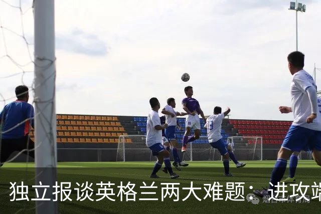 独立报谈英格兰两大难题：进攻端失去创造力，防守端空当太多
