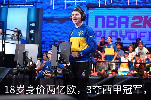 18岁身价两亿欧，3夺西甲冠军，世界杯已进首球，他能超越梅西吗？